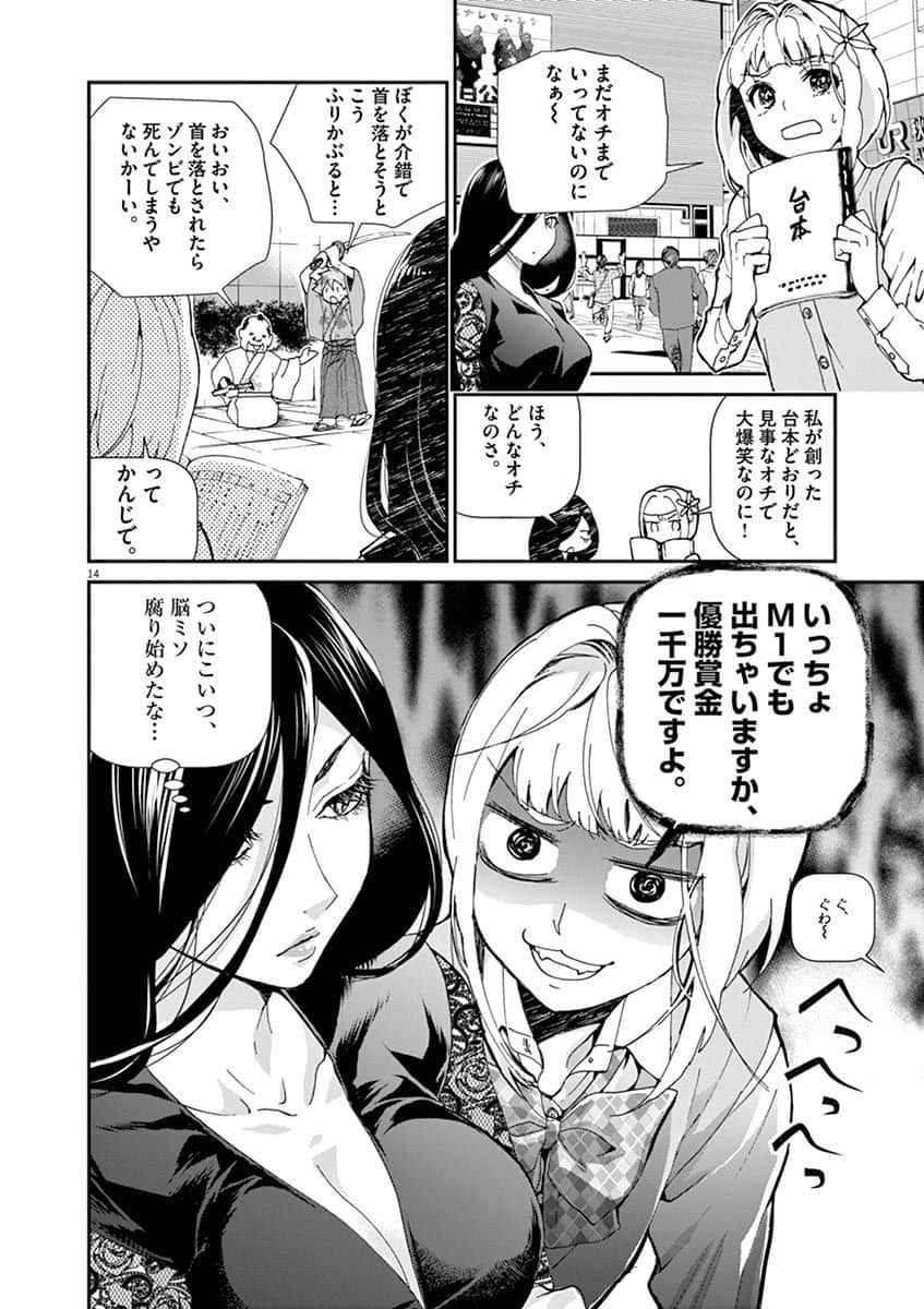 Page 171