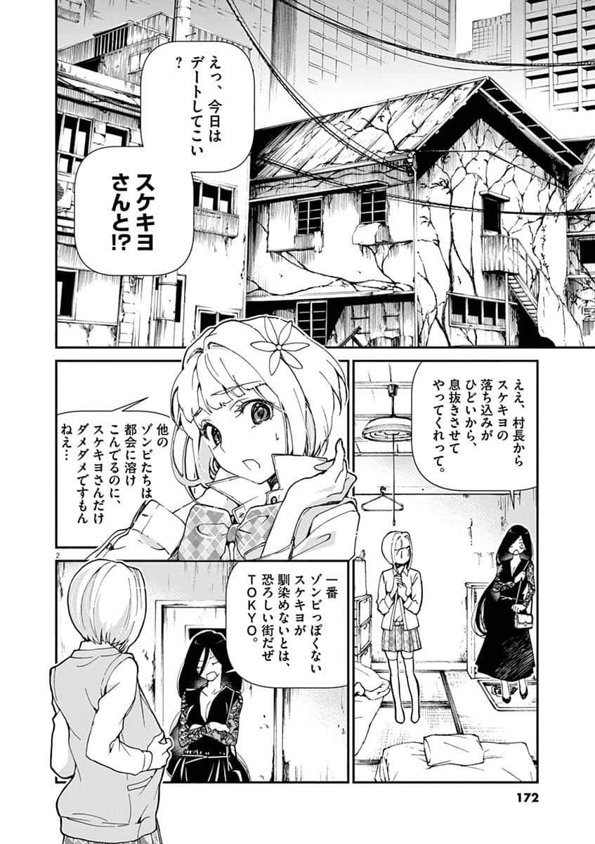Page 173