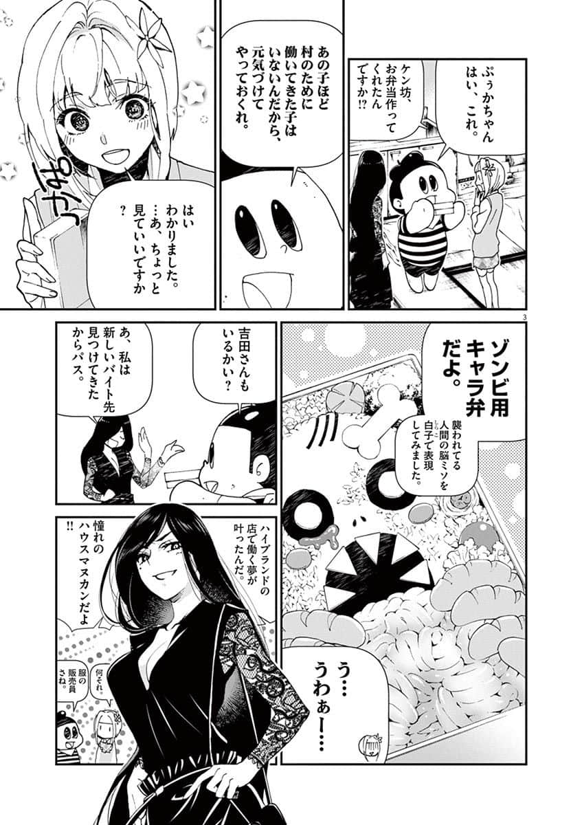 Page 174