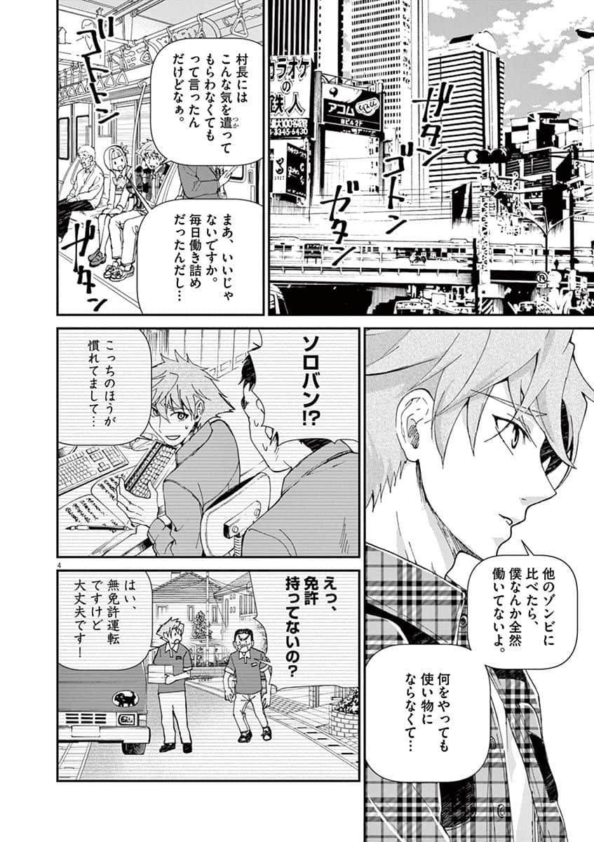 Page 175