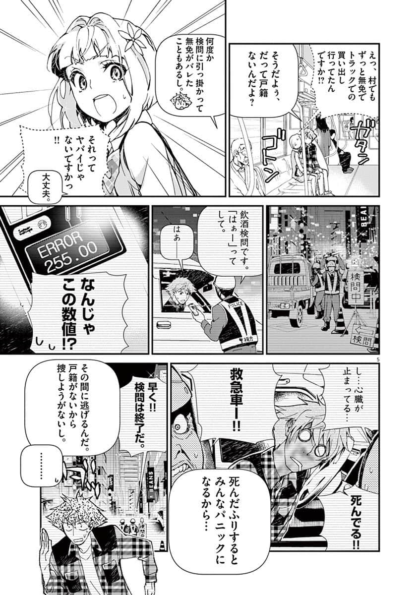 Page 176