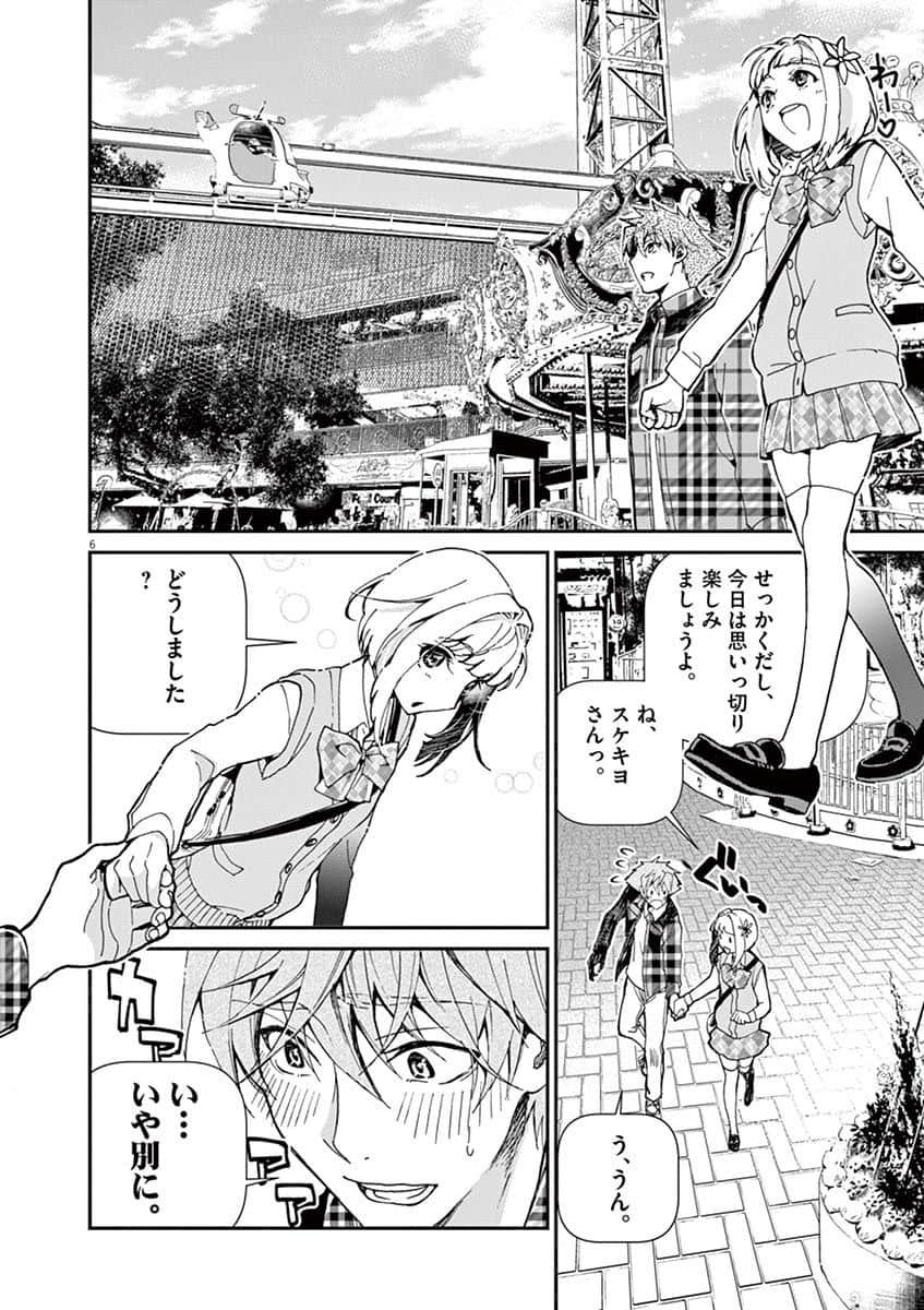 Page 177