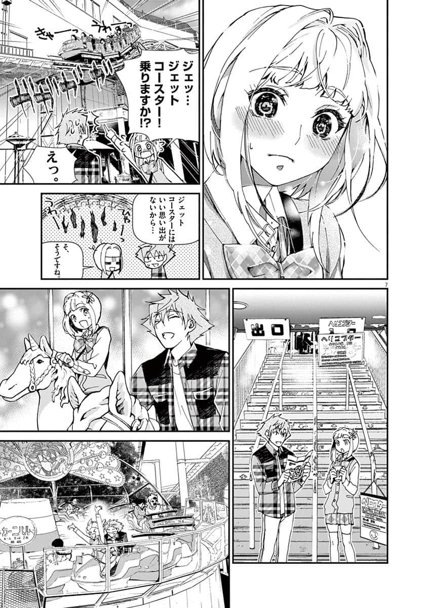 Page 178