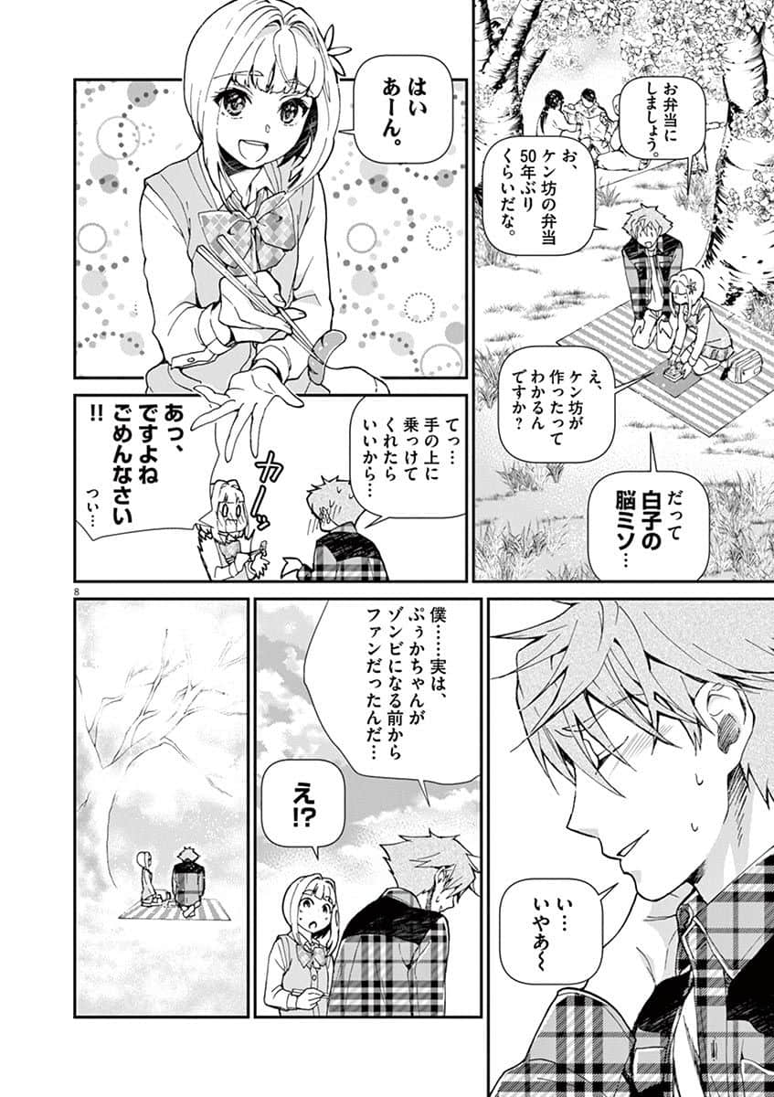 Page 179