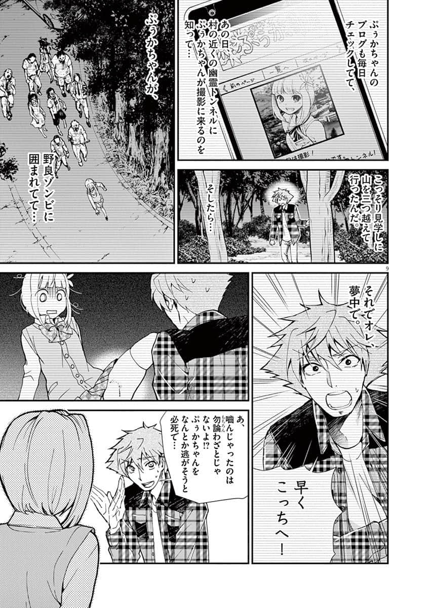 Page 180
