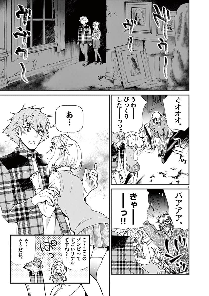 Page 182