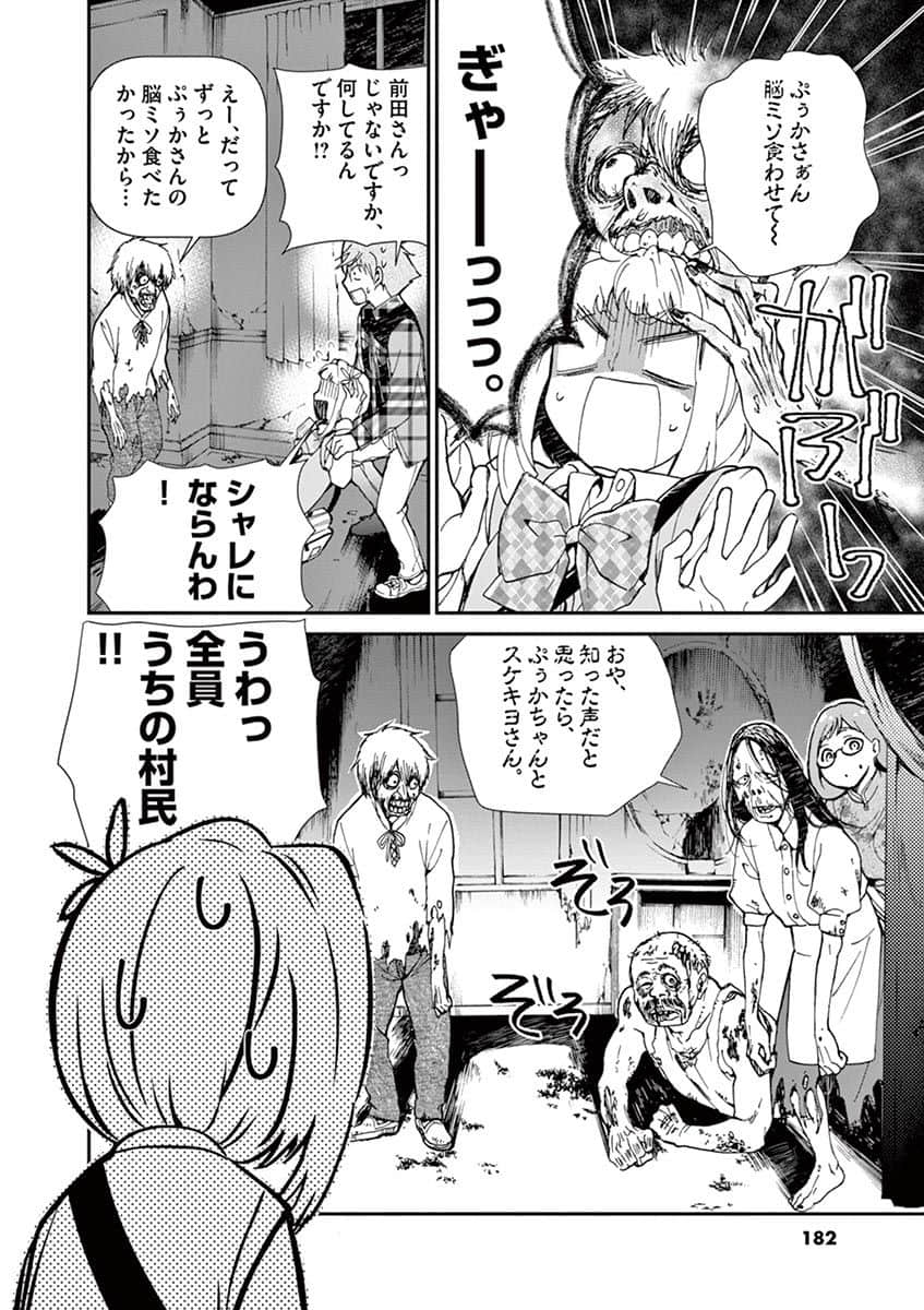 Page 183