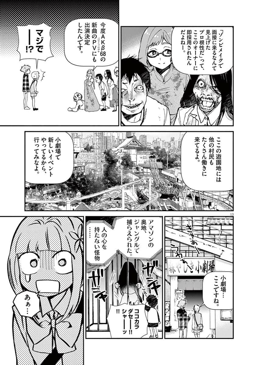 Page 184