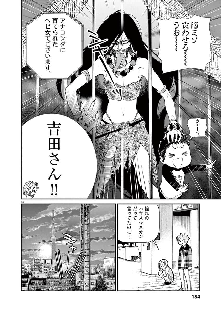 Page 185