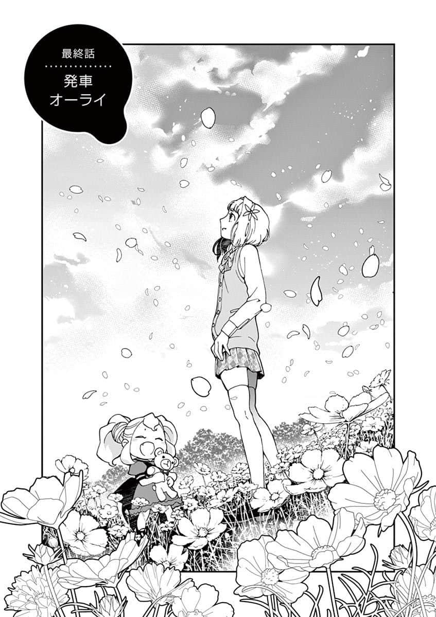 Page 186