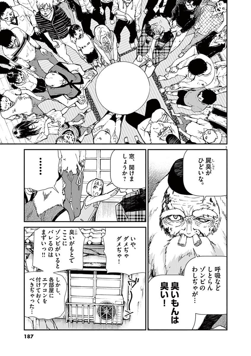 Page 188