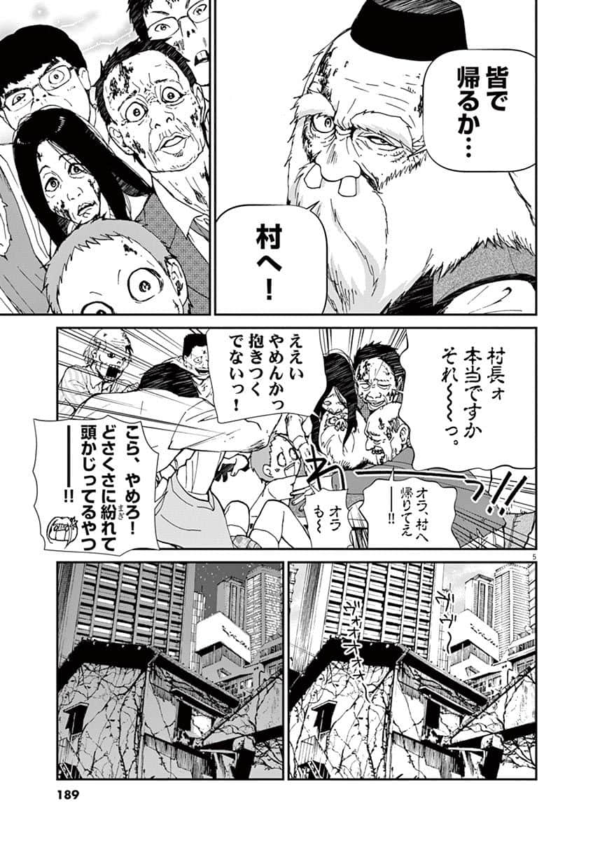Page 190