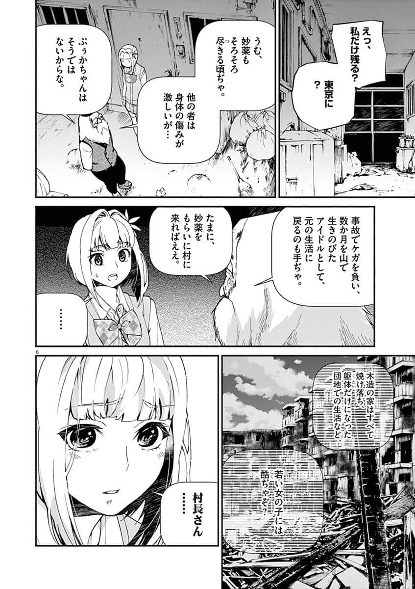Page 191