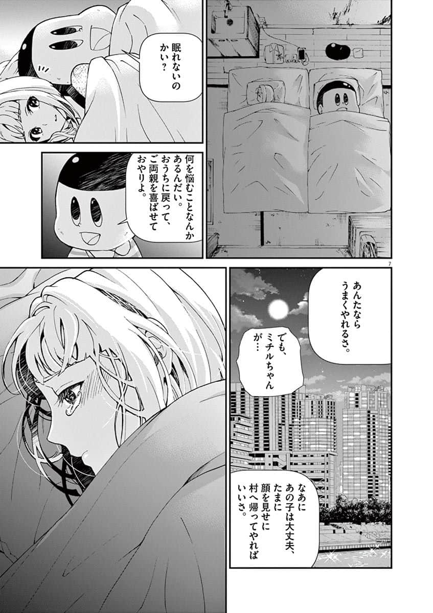 Page 192