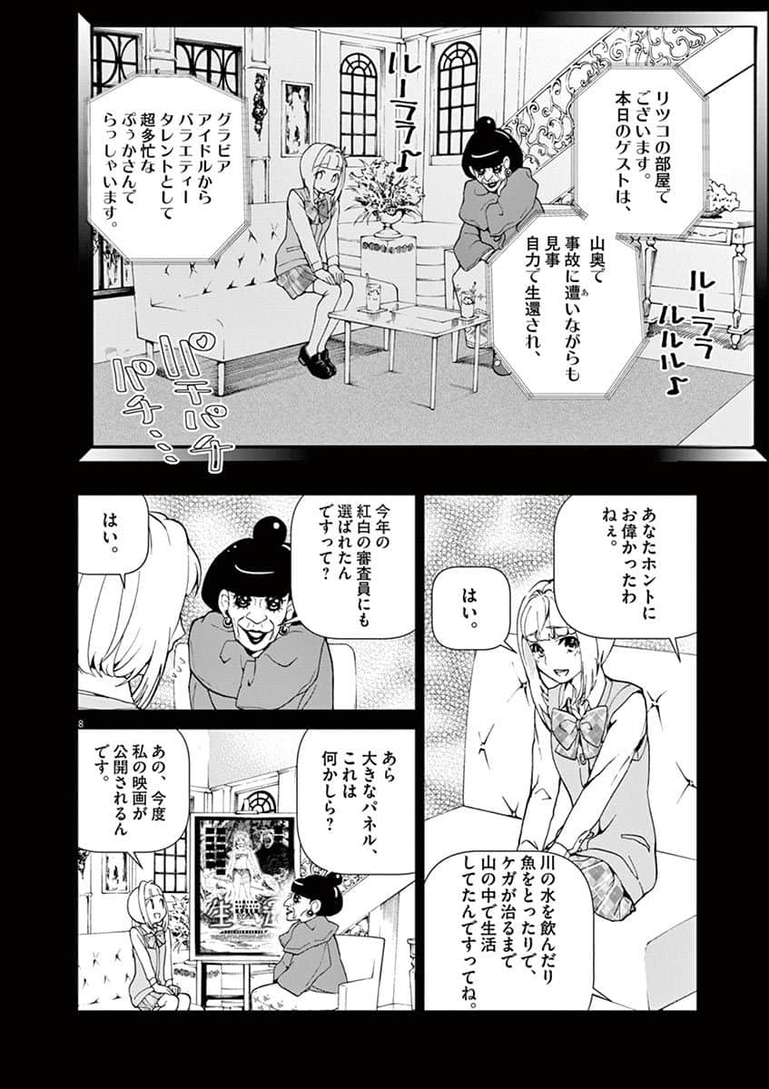 Page 193