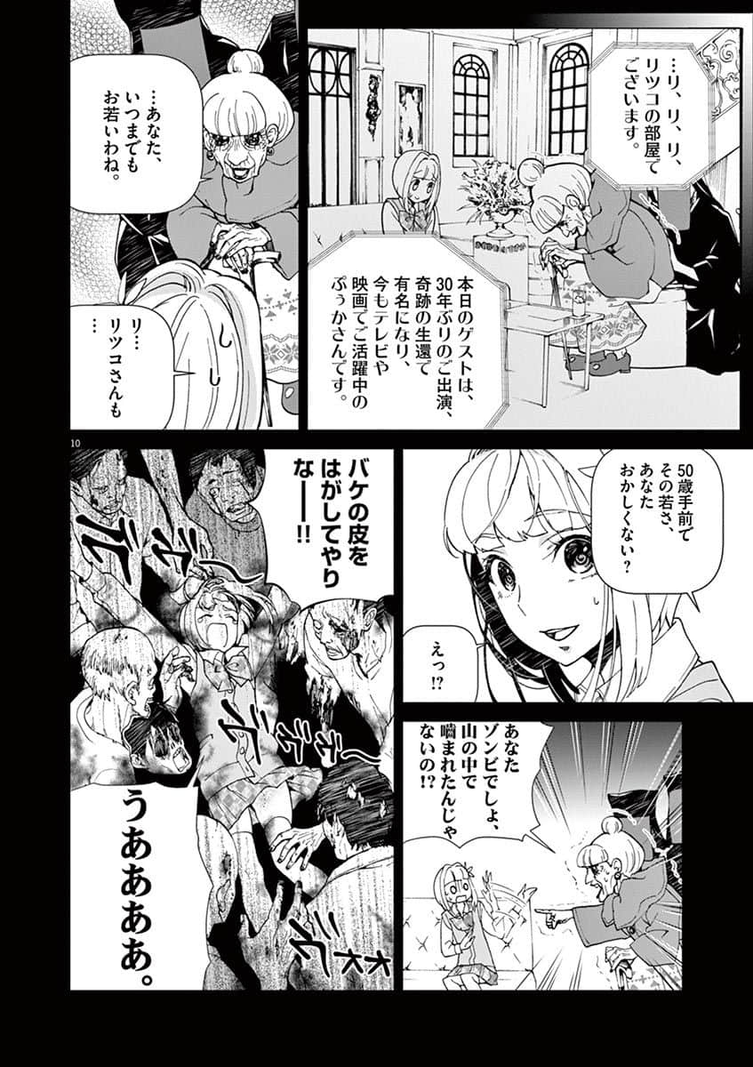 Page 195