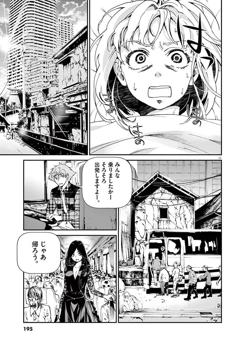 Page 196