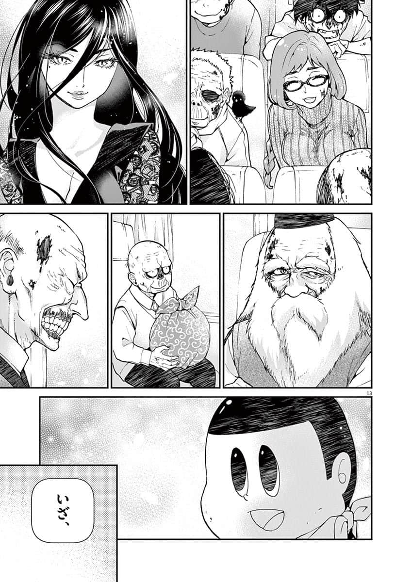 Page 198