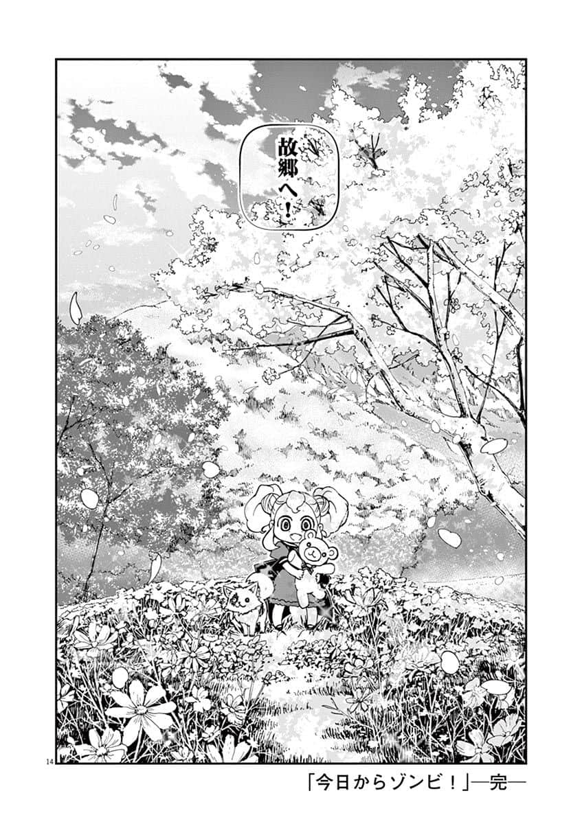 Page 199