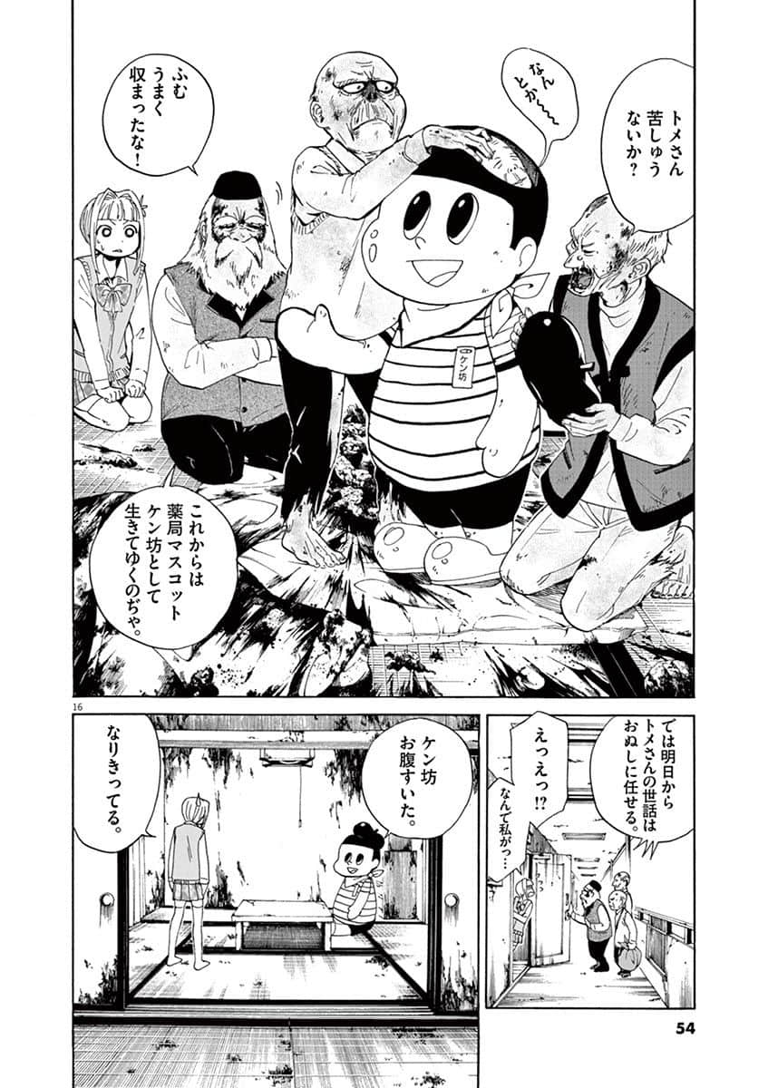 Page 19