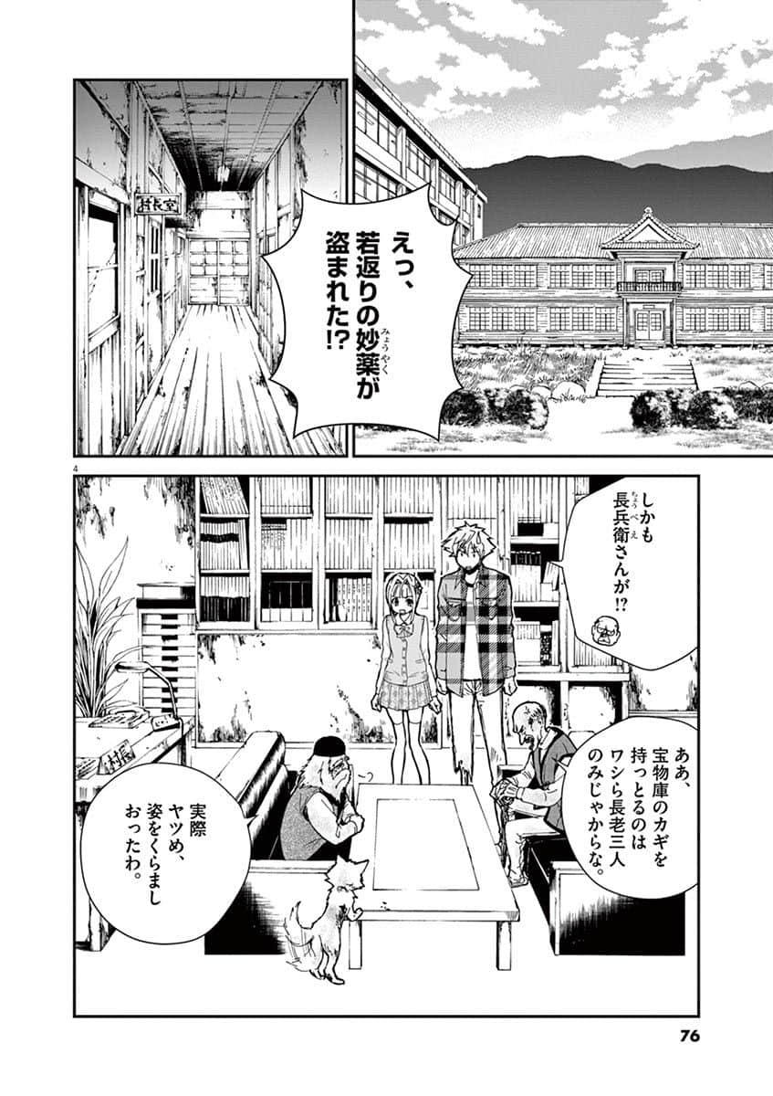Page 41
