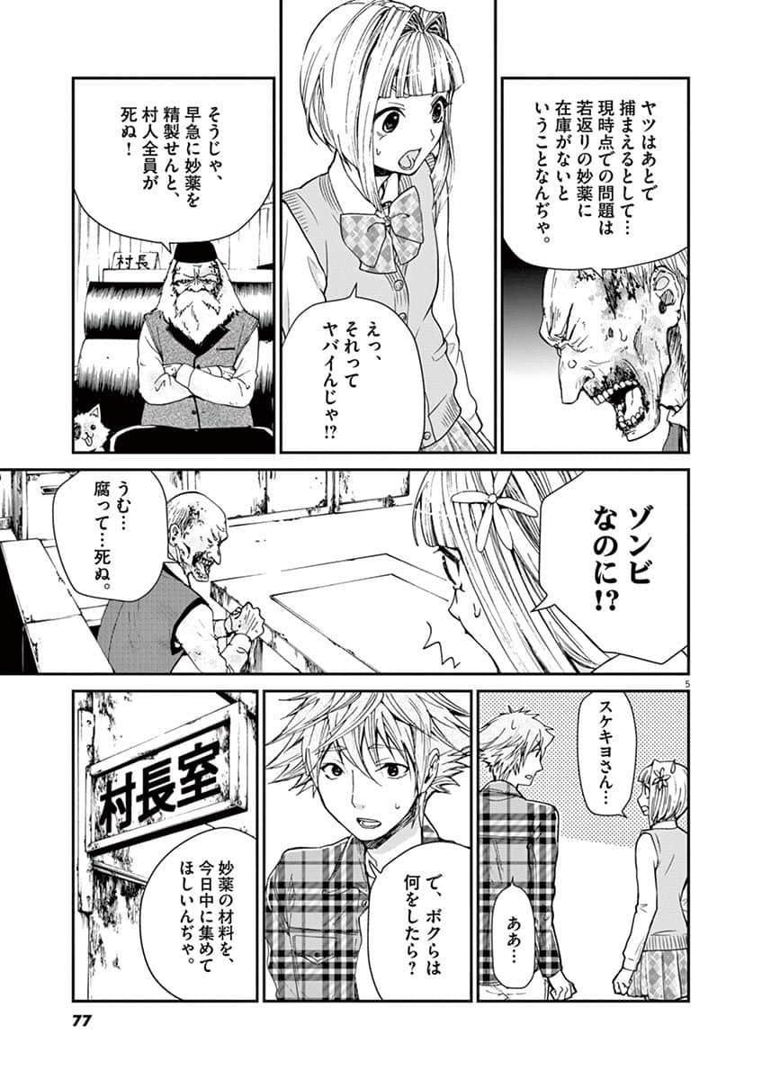 Page 42