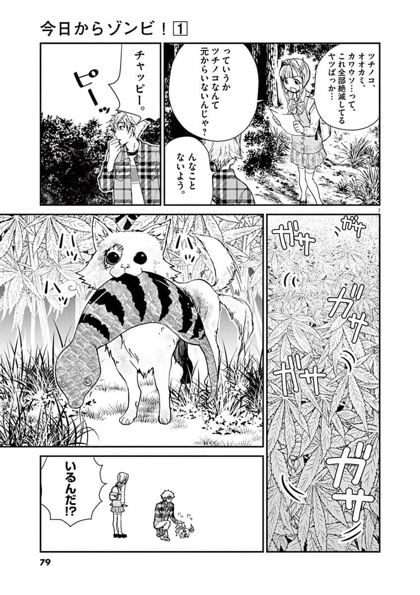 Page 44