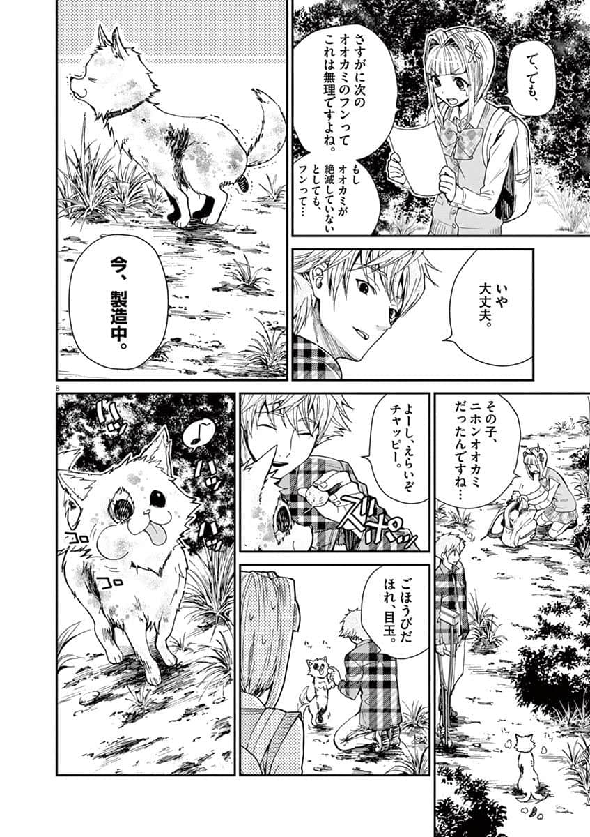 Page 45