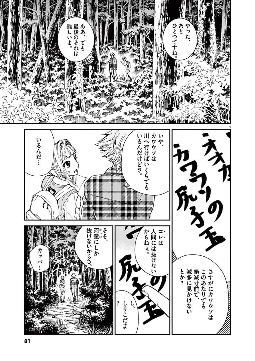 Page 46