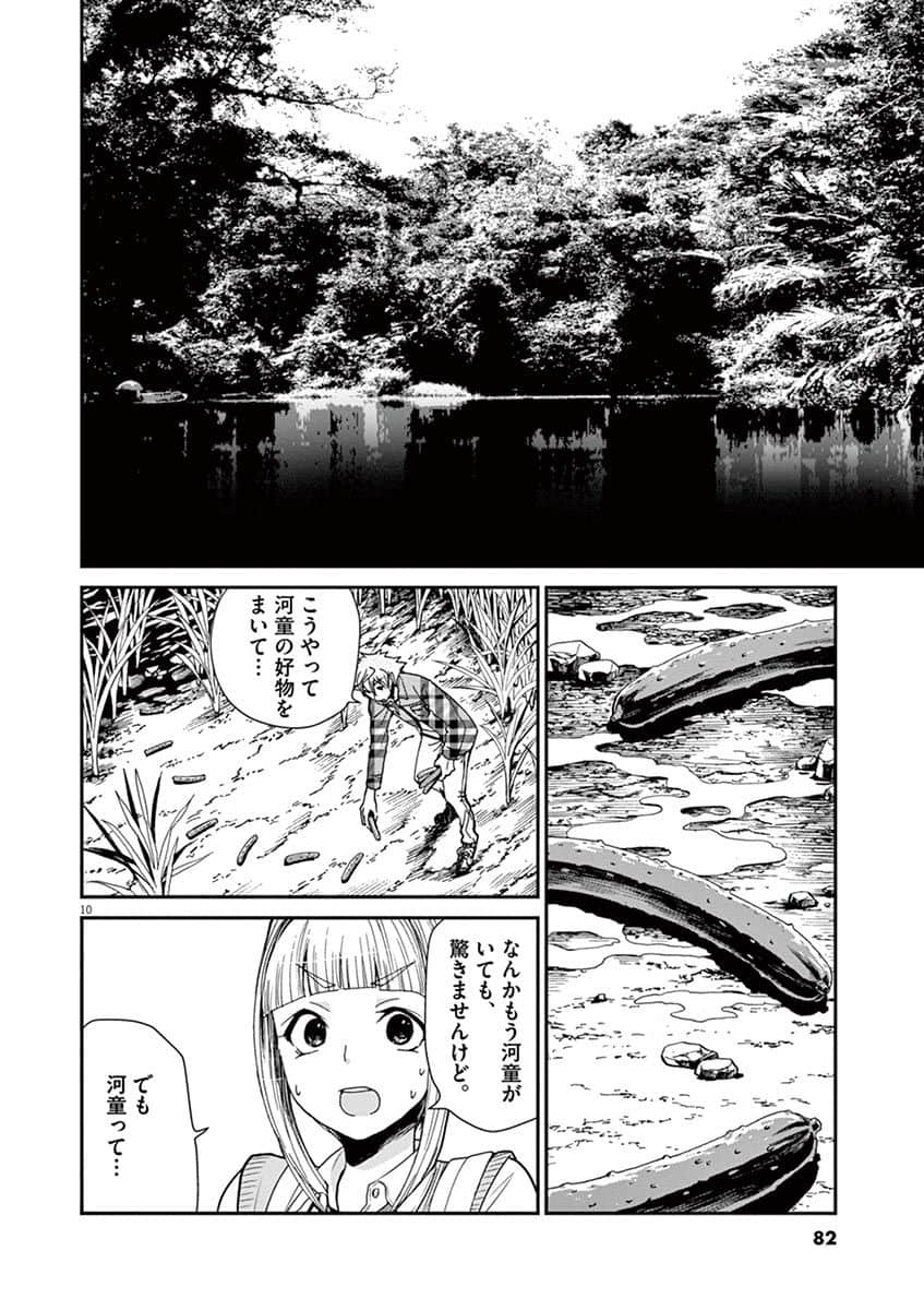 Page 47