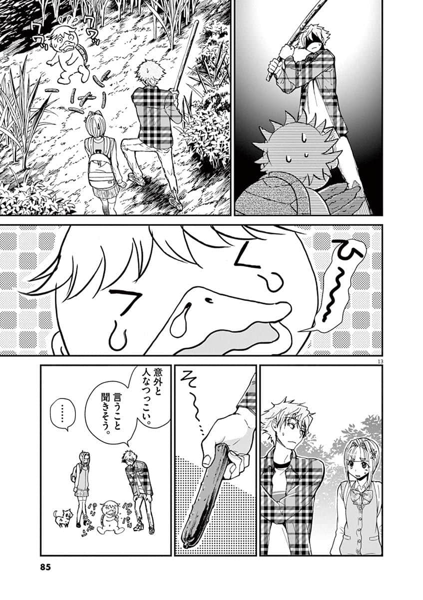 Page 50