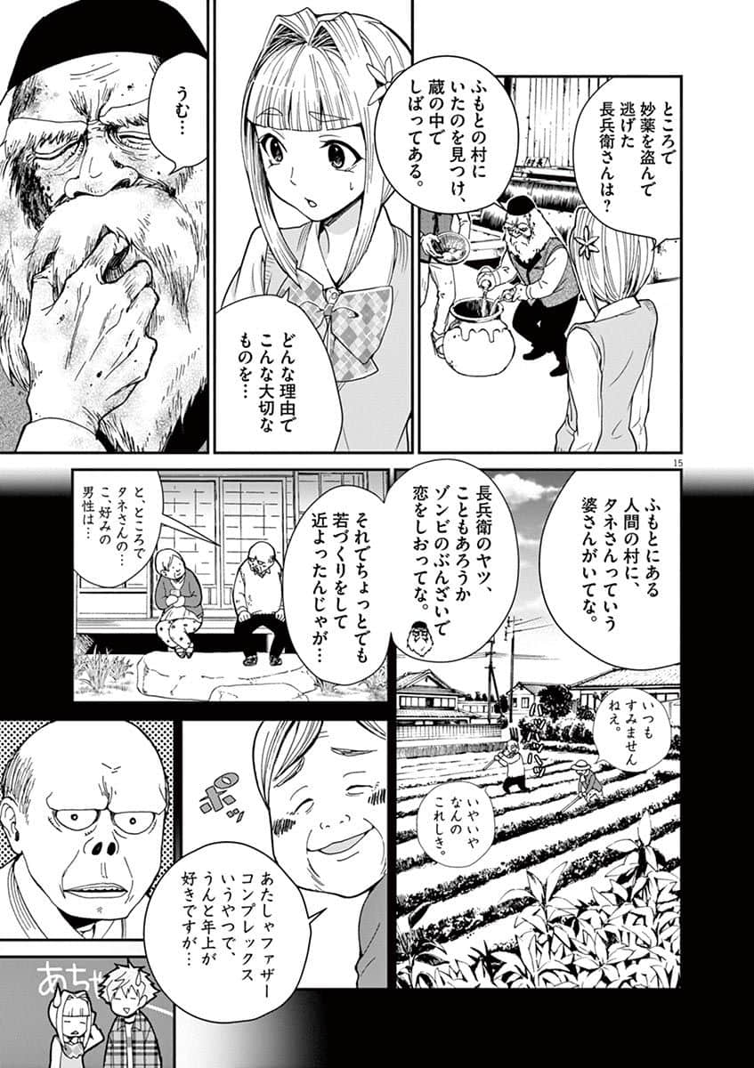 Page 52