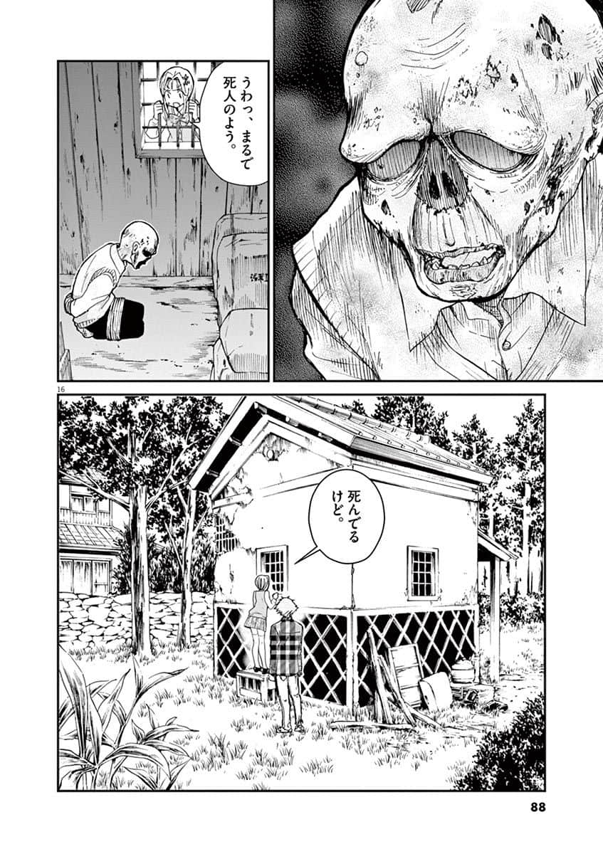 Page 53