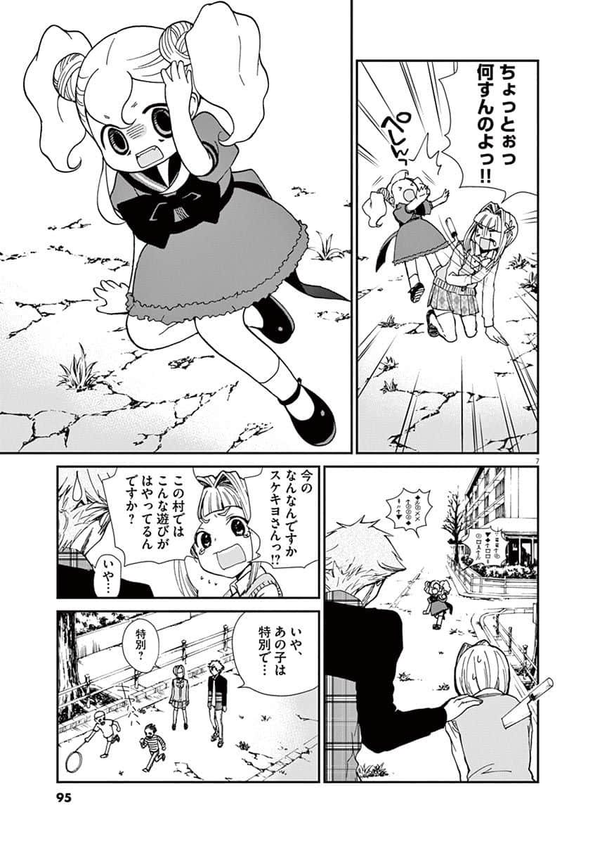 Page 60