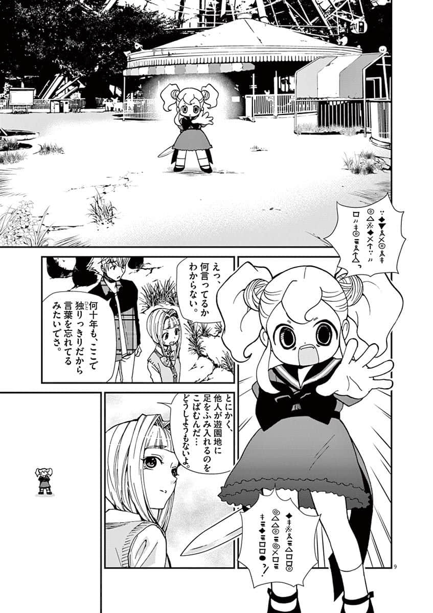 Page 62