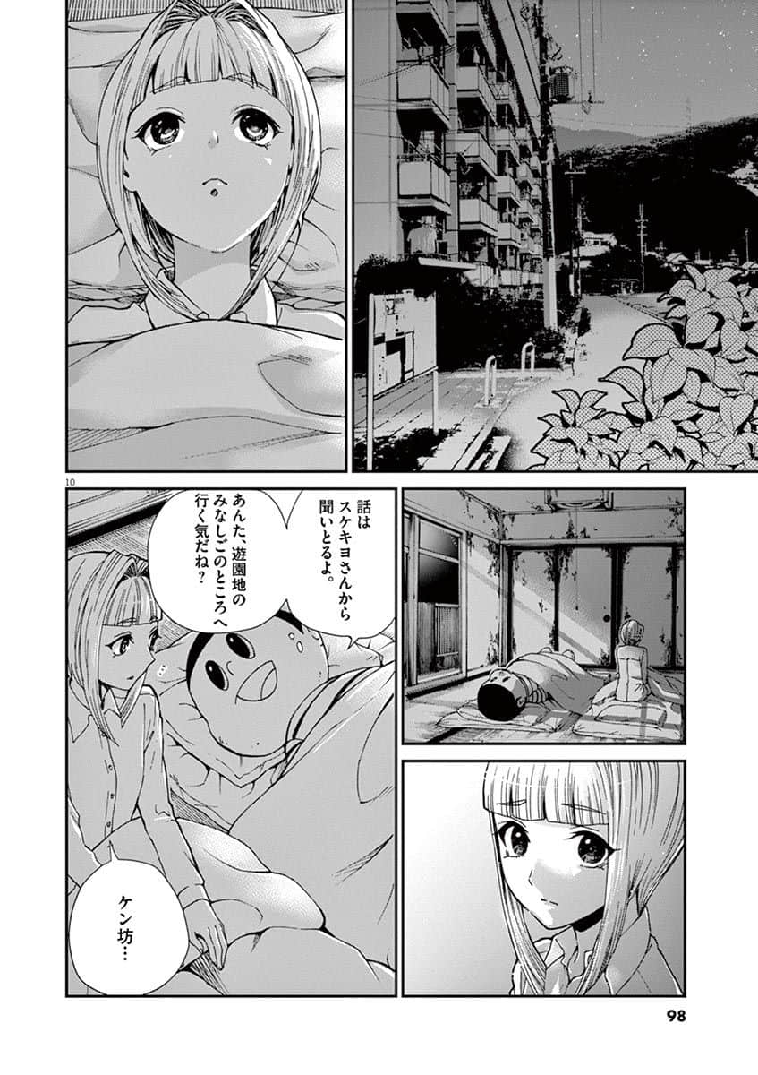 Page 63