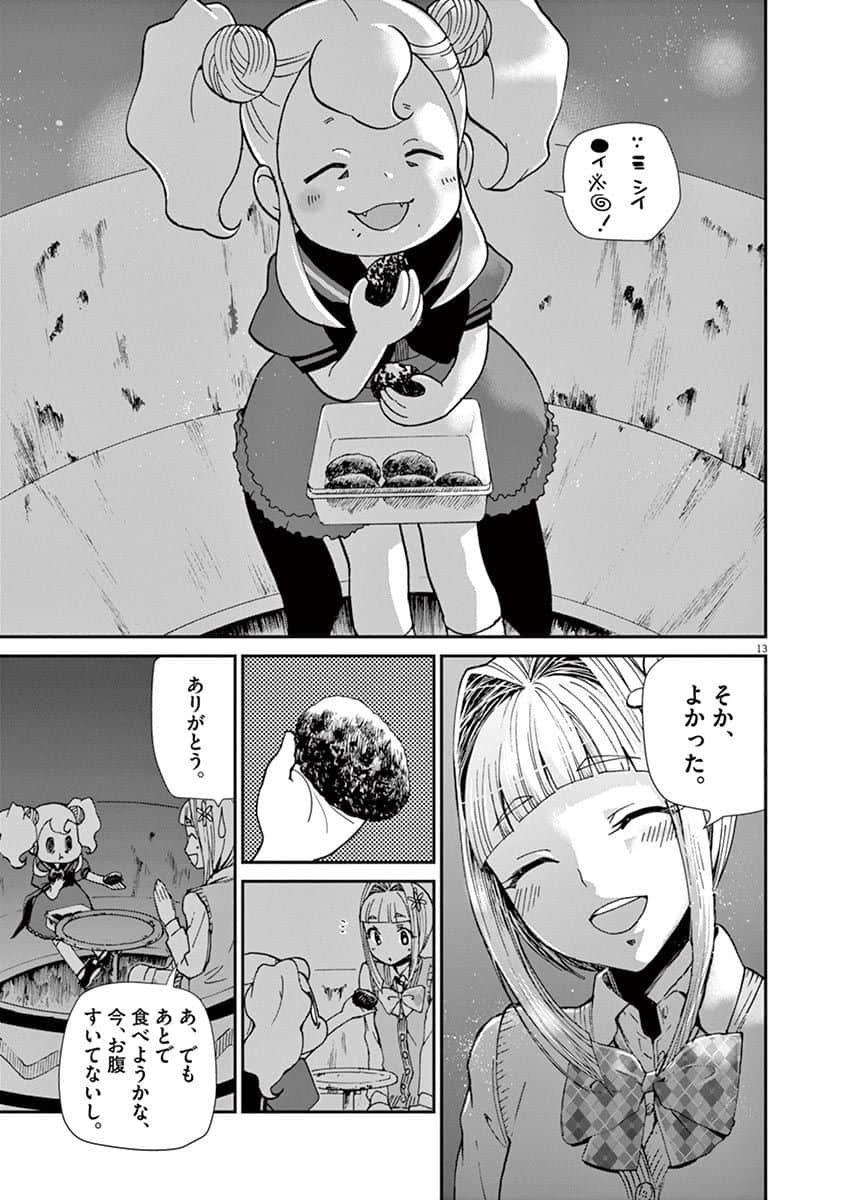 Page 66