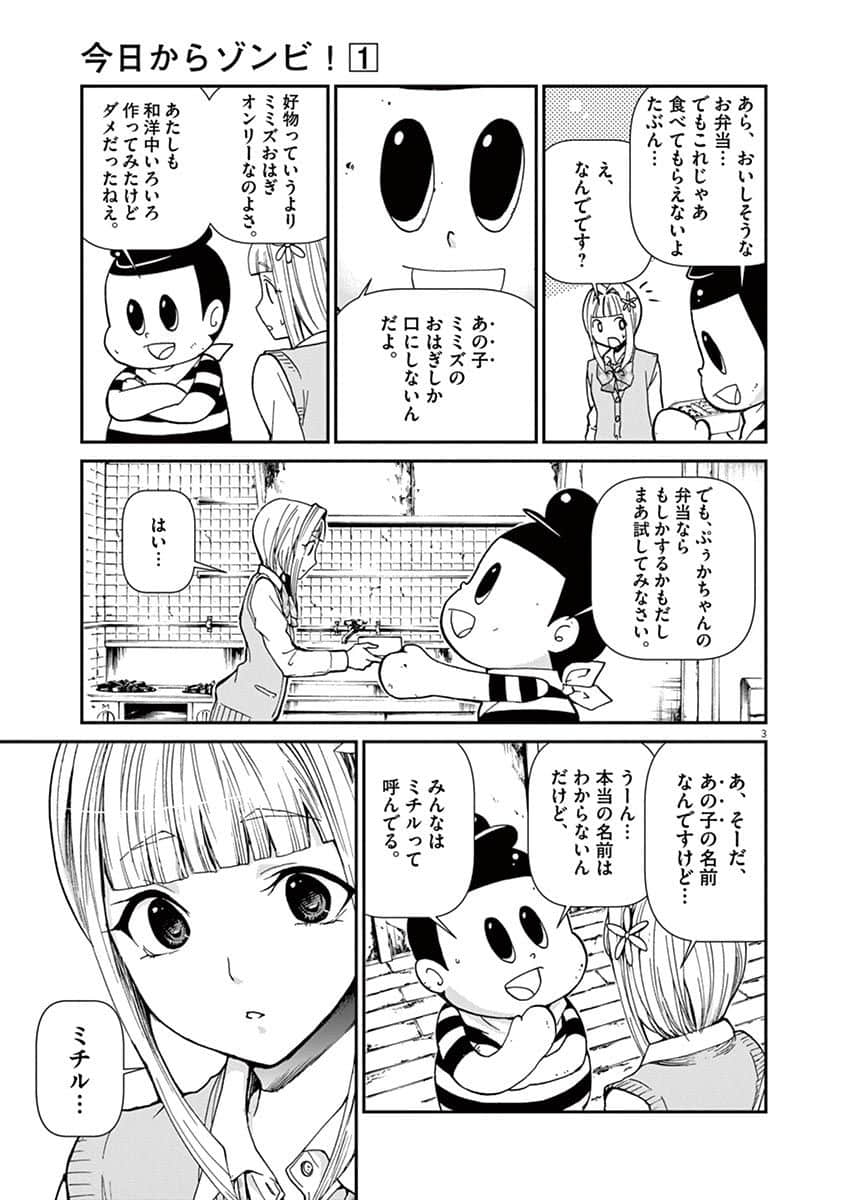 Page 70
