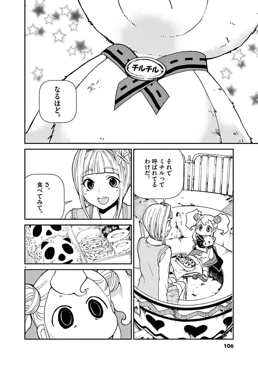 Page 71