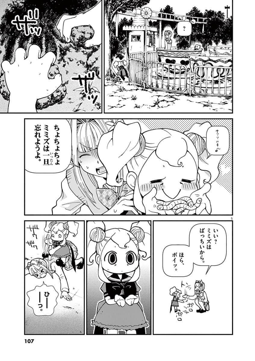 Page 72