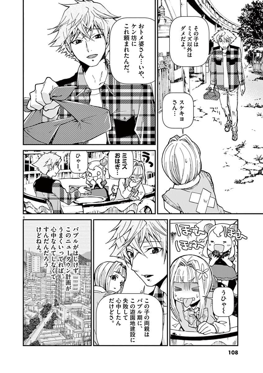 Page 73