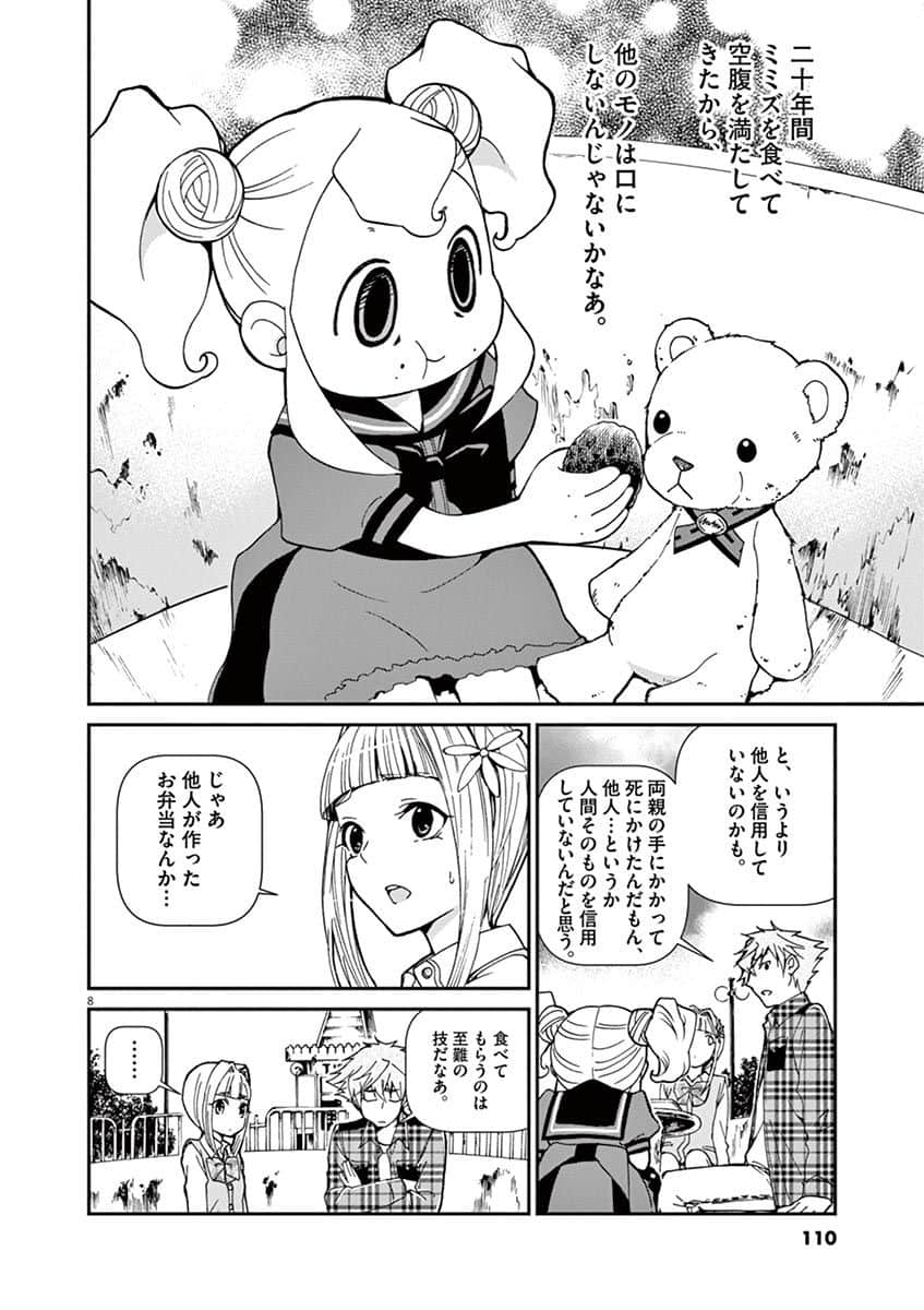 Page 75