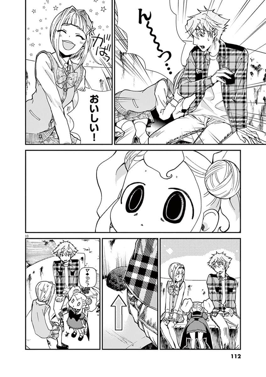 Page 77