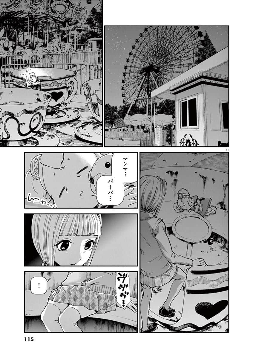 Page 80