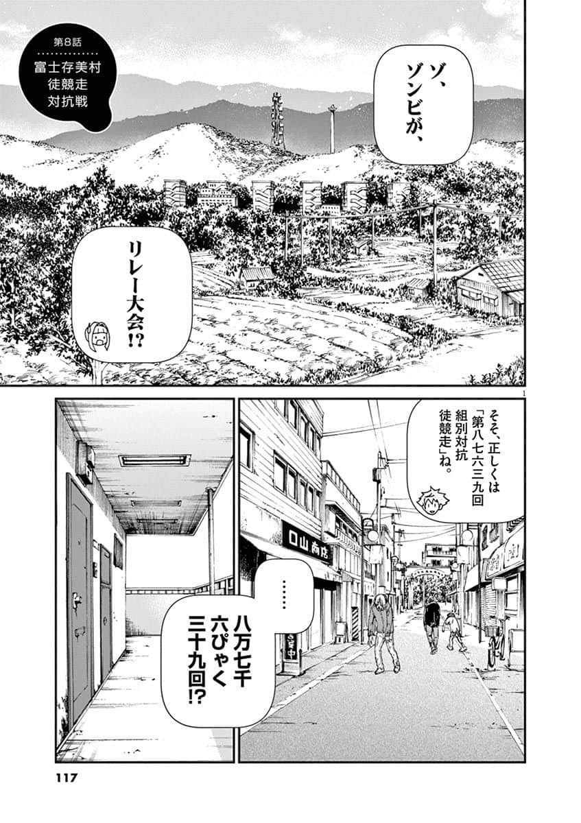 Page 82