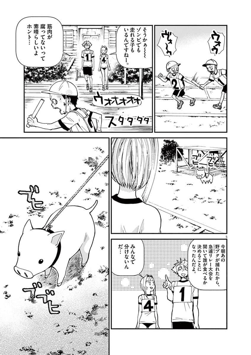 Page 86