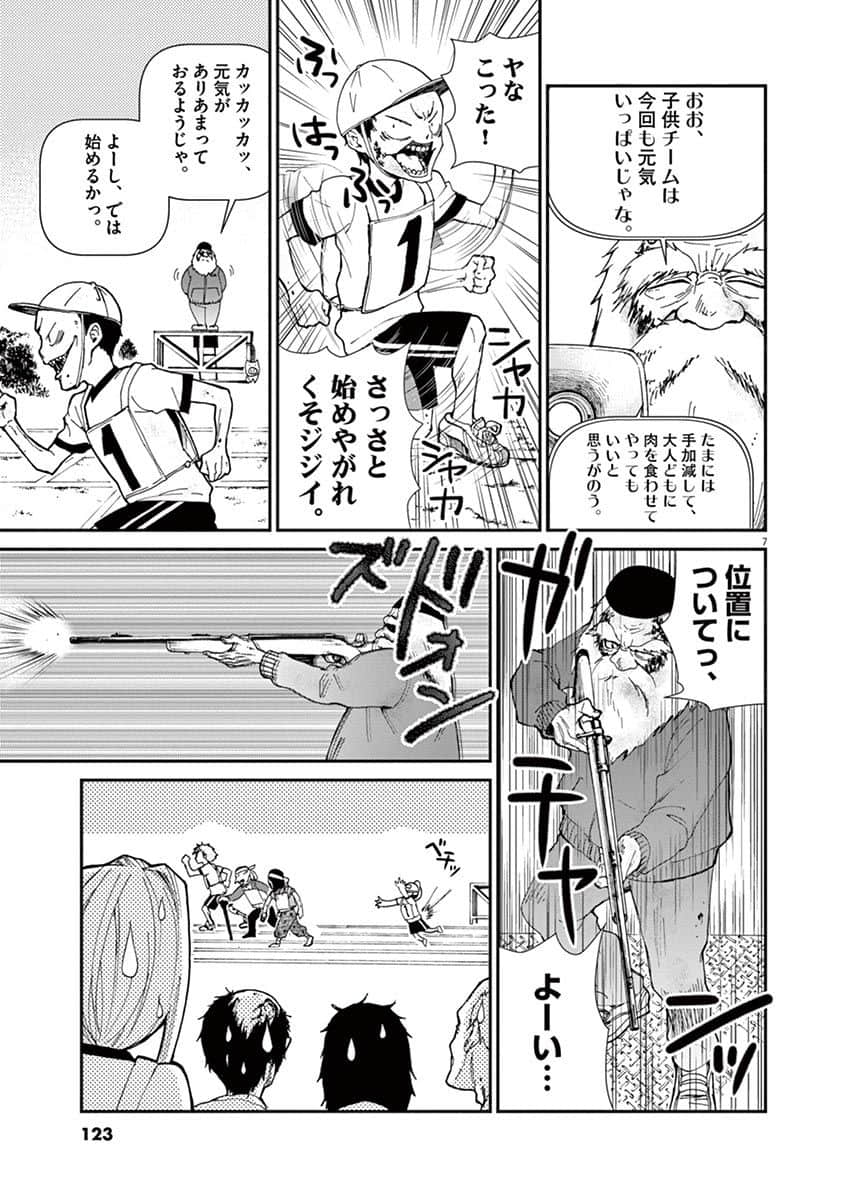 Page 88