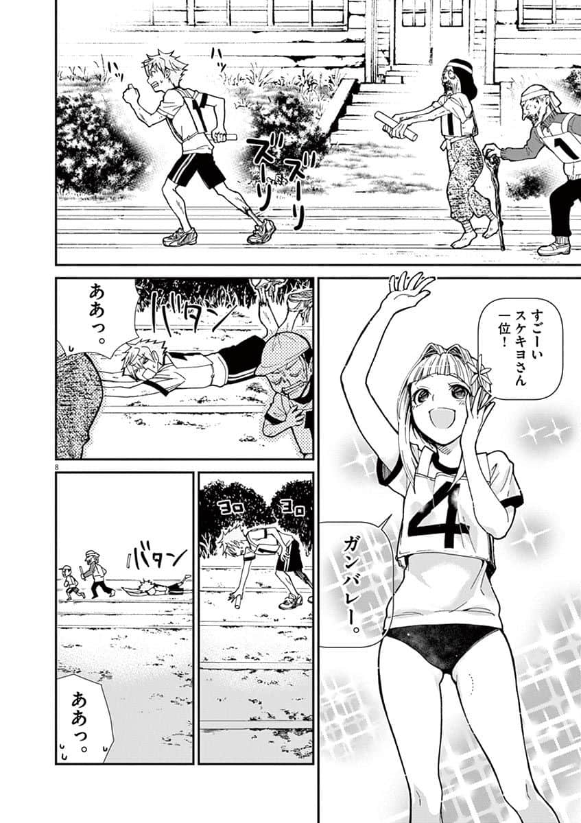 Page 89
