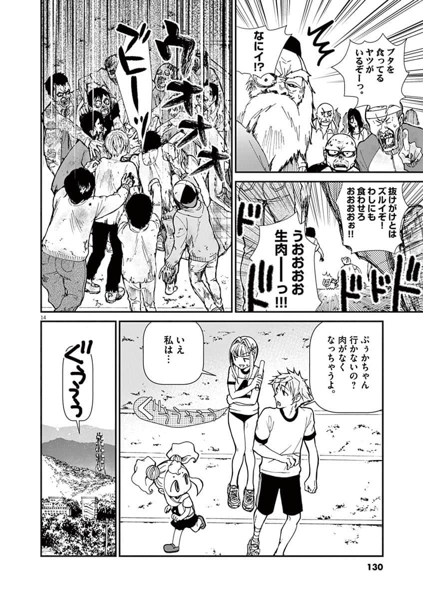 Page 95