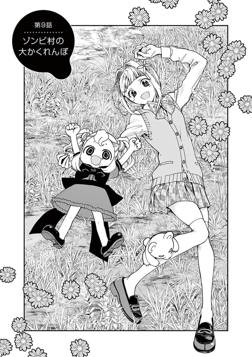 Page 96